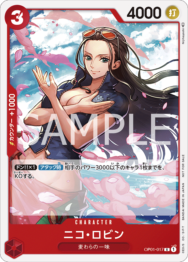 One Piece Card Game Promotion Pack Vol.5 TCG Corner One Piece Card Game Promotion Pack Vol.5 TCG Corner