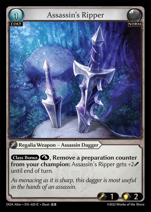 DOA Alter-020  Assassin's Ripper (Common)