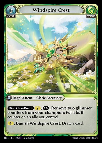 HVN-026Windspire Crest (Super Rare)