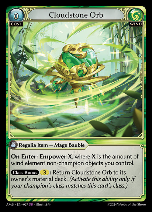 AMB-027 Cloudstone Orb  (SR)