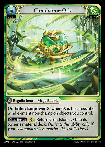 AMB-027 Cloudstone Orb  (SR)