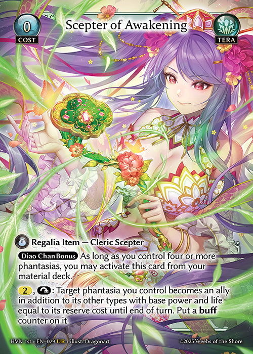 HVN-029Scepter of Awakening (Ultra Rare)