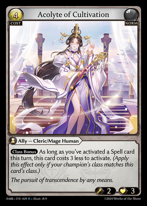 AMB-029 Foil-Acolyte of Cultivation (R)