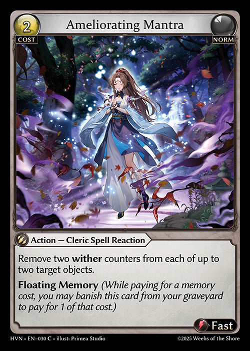 HVN-030Ameliorating Mantra (Common)