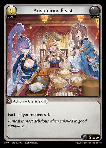 HVN-033Auspicious Feast (Common)