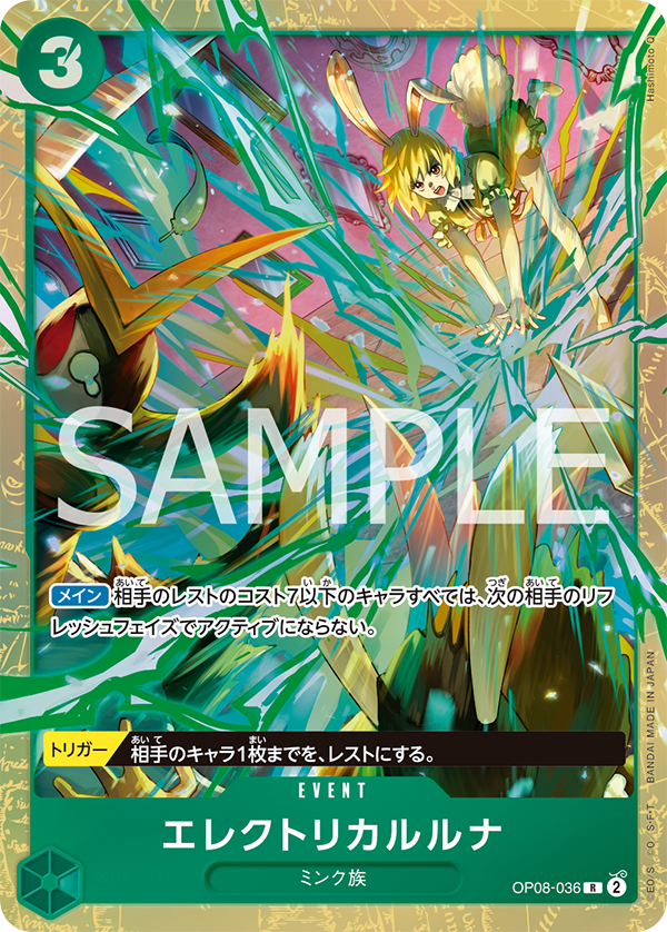 ONE PIECE CARD GAME Premium Card Collection -Best Selection Vol.5- Japanese