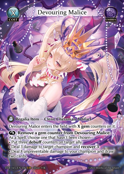 DTR 1st-042 Devouring Malice (UR)