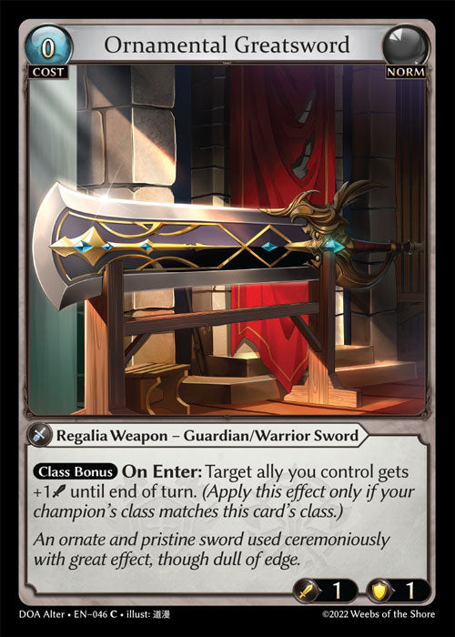 DOA Alter-046 Ornamental Greatsword (Common)