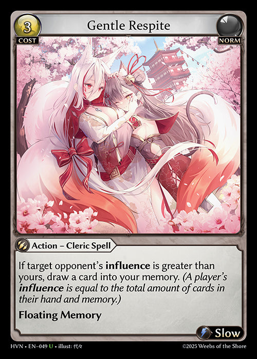 HVN-049Gentle Respite (Uncommon)