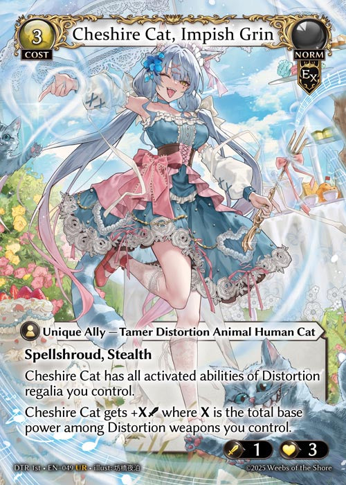 DTR 1st-049 Cheshire Cat, Impish Grin (UR)