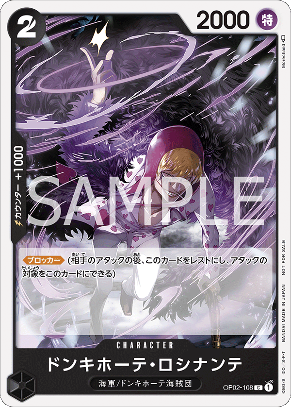 One Piece Card Game Promotion Pack Vol.5 TCG Corner One Piece Card Game Promotion Pack Vol.5 TCG Corner