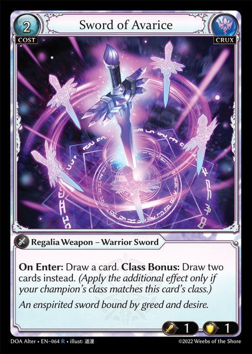 DOA Alter-064 Sword of Avarice (Rare)