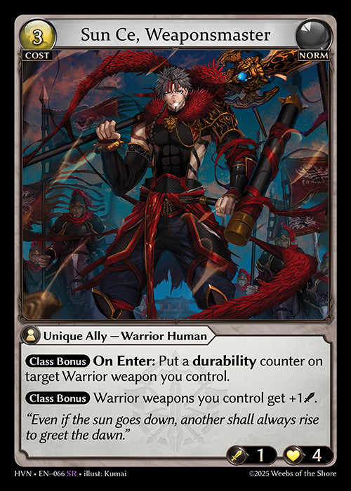 HVN-066Sun Ce, Weaponsmaster (Super Rare)