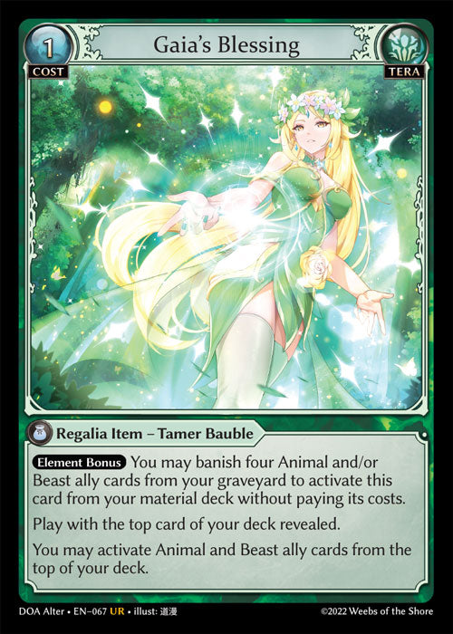 DOA Alter-067 Gaia's Blessing (Ultra Rare)