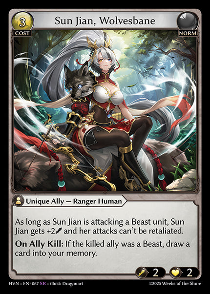 HVN-067Sun Jian, Wolvesbane (Super Rare)