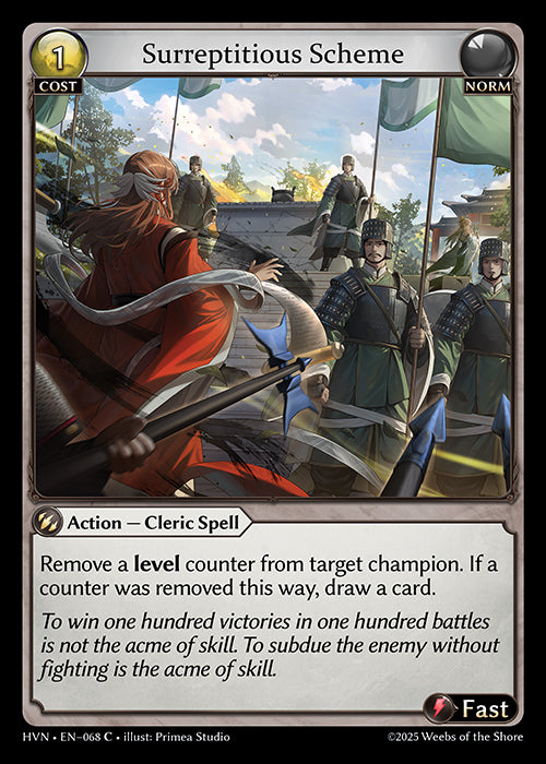 HVN-068Surreptitious Scheme (Common)