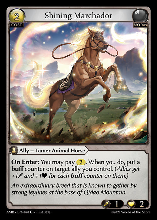 AMB-078 Shining Marchador (C)