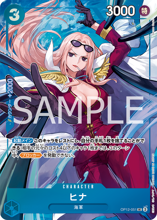 ONE PIECE CARD GAME Premium Card Collection -Best Selection Vol.5- Japanese