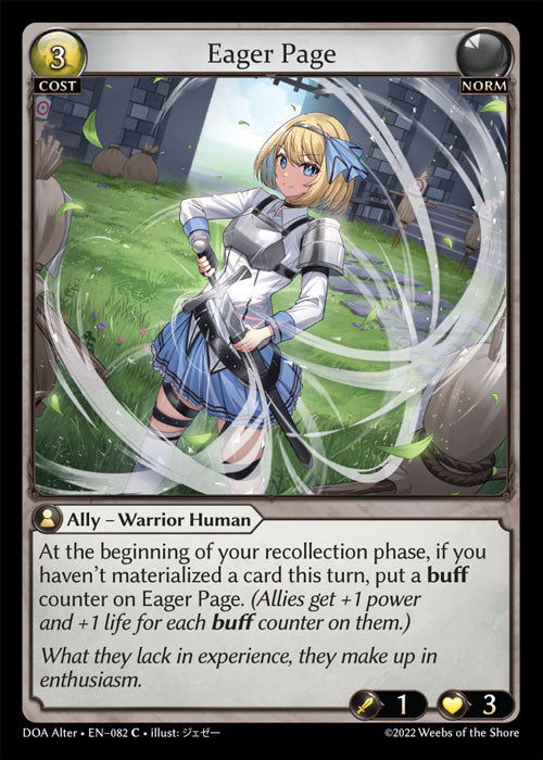 DOA Alter-082 Eager Page (Common)