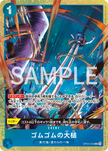 One Piece Card Game  PREMIUM CARD COLLECTION -BEST SELECTION VOL.2- Japanese