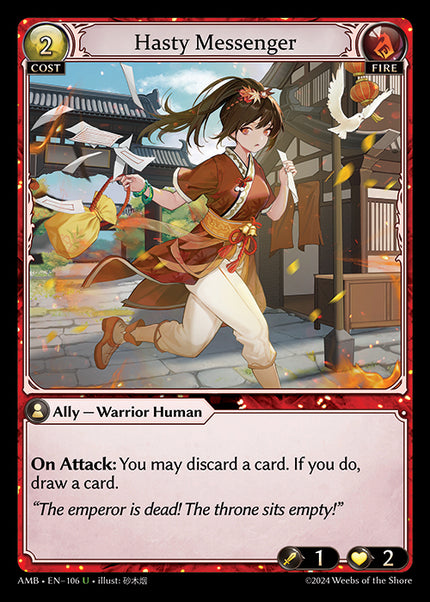 AMB-106 Hasty Messenger (U)