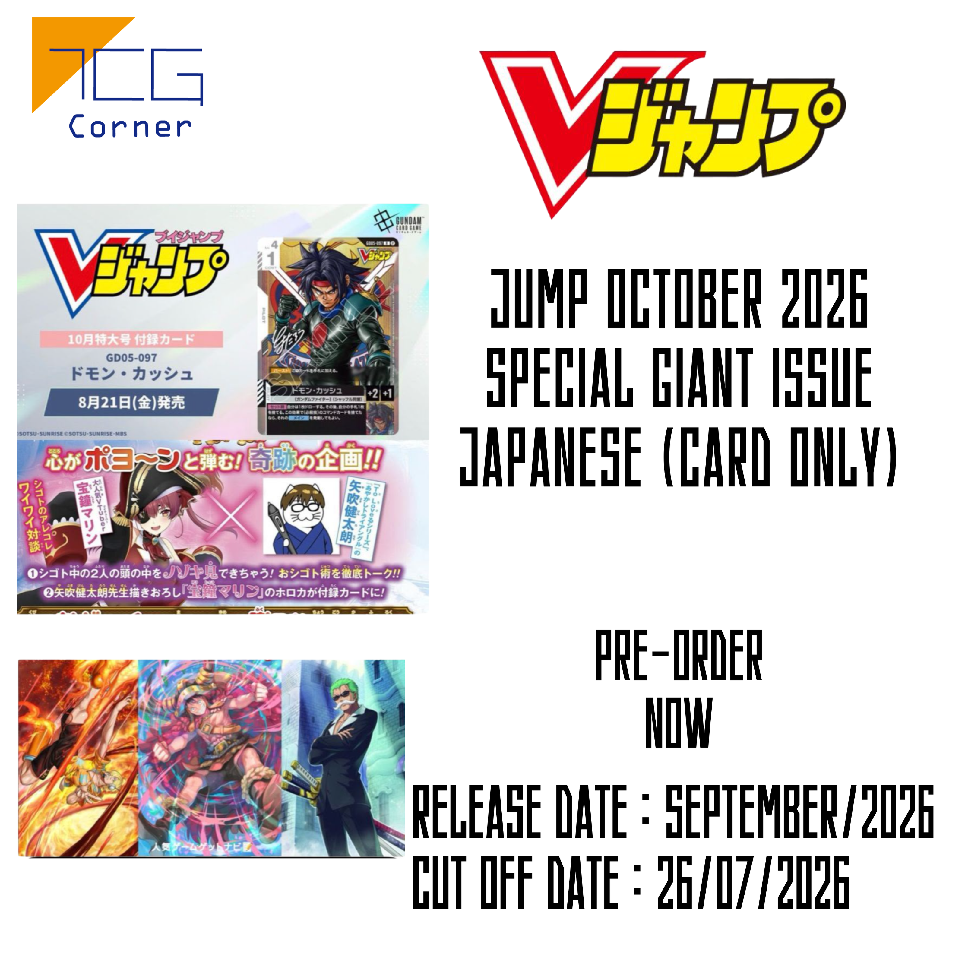 Jump October 2026 Special Giant Issue Japanese (Card only) Pre-Order
