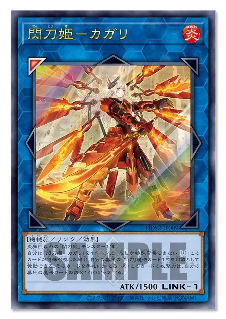 Yu-Gi-Oh! OCG Deluxe Duel Set Sky Striker Ace Japanese
