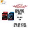 Ultraman Card Game SD01 / SD02 Starter Japanese  Pre-Order