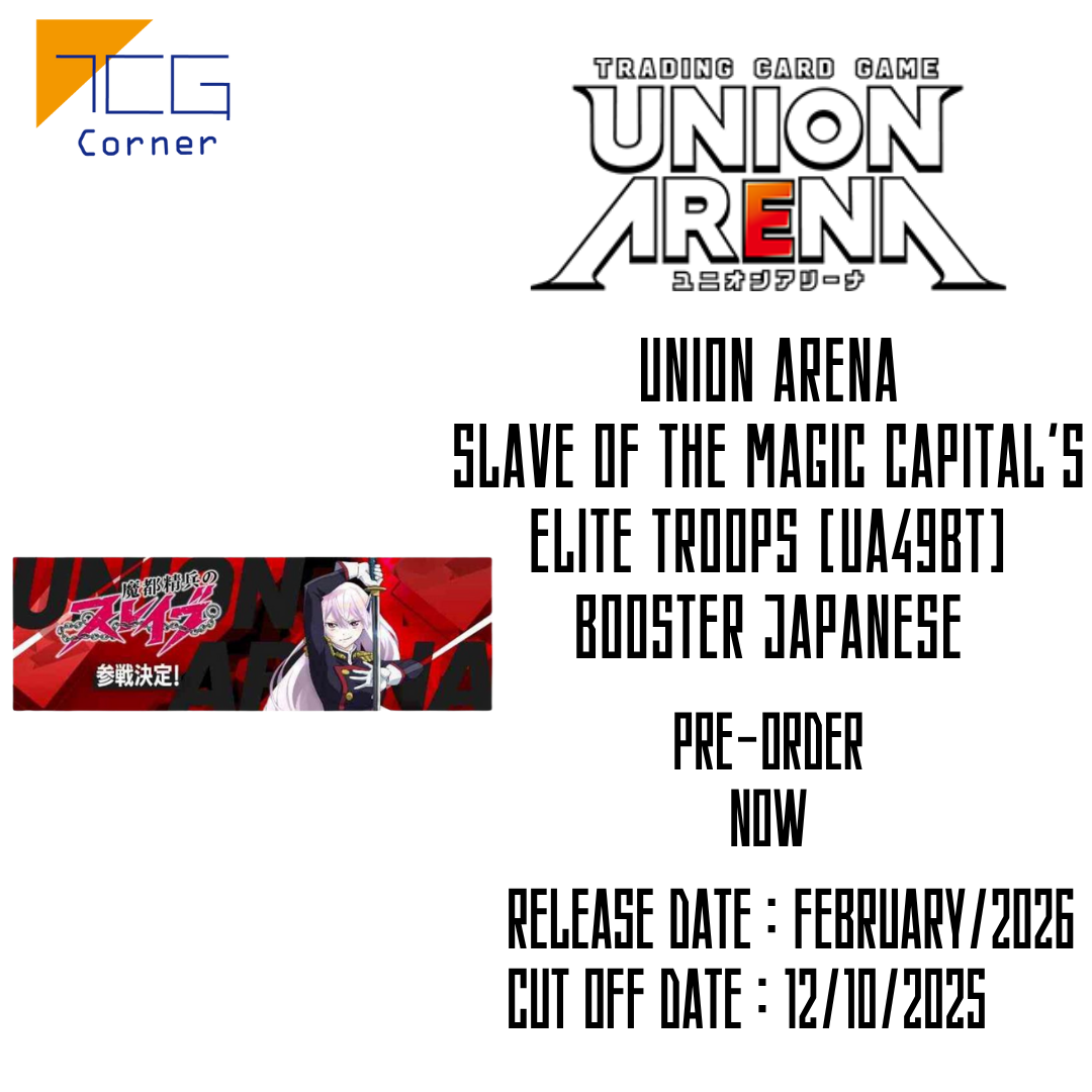 Union Arena Slave of the Magic Capital's Elite Troops [UA49BT] Booster Japanese Pre-Order