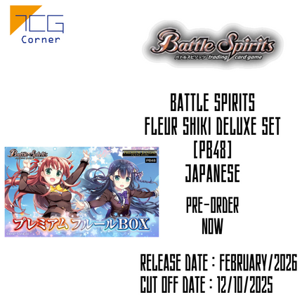 ディセクション・エンジェルSR3枚セット 1/144 Five Star Stories: Engage SR3 Saylay Junchoon (Jade