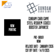 Gundam Card Game Steel Requiem [GD03] Booster Japanese Pre-Order