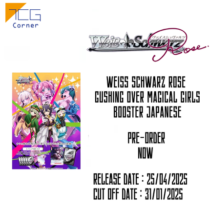 Weiss Schwarz Rose Gushing over Magical Girls Booster Japanese Pre-Order