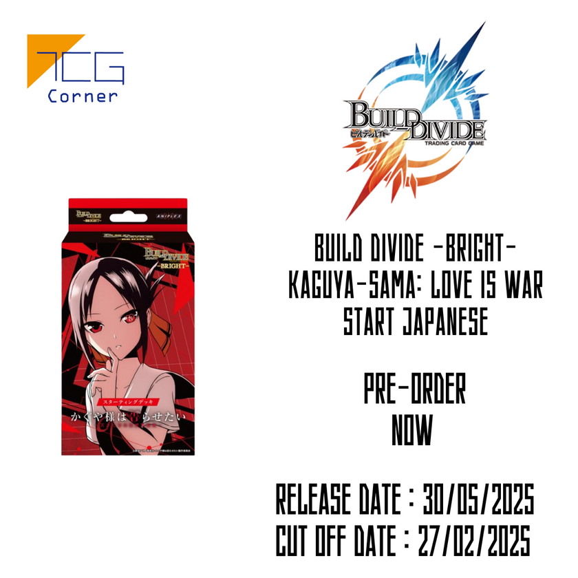 Build Divide -Bright- Kaguya-sama: Love Is War Start Japanese Pre-Order