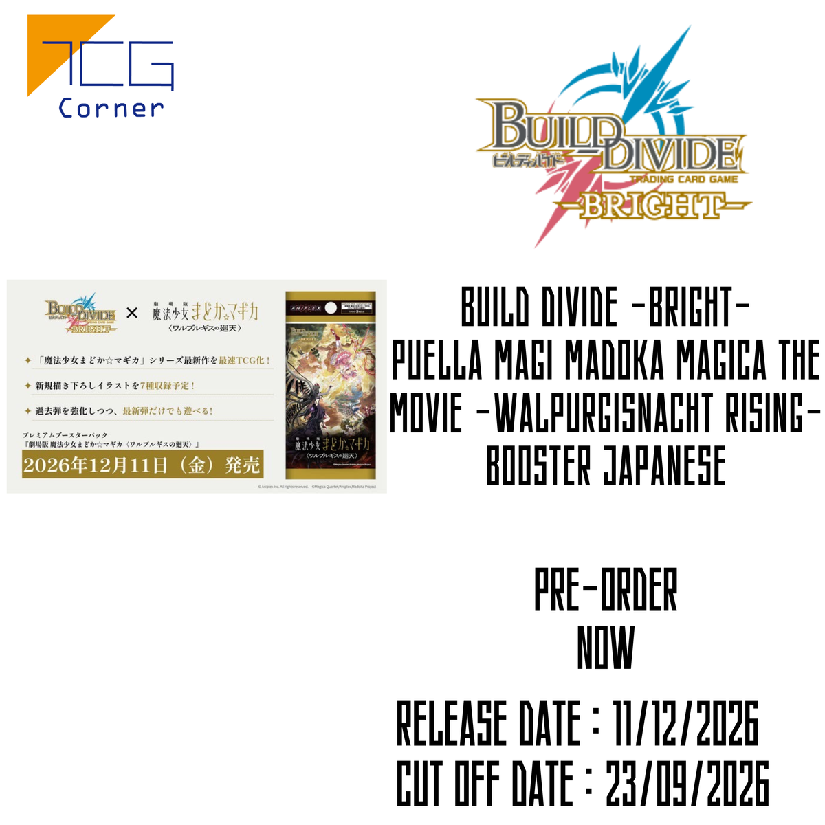 Build Divide -Bright- Puella Magi Madoka Magica The Movie -Walpurgisnacht Rising- Booster Japanese Pre-Order