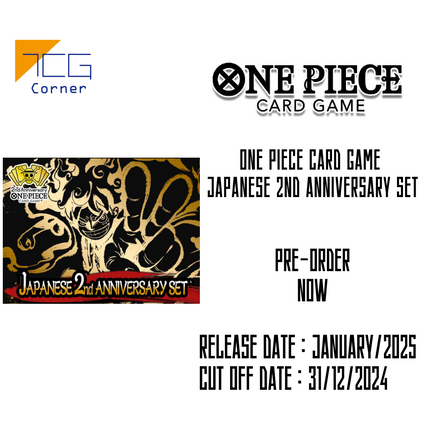 One Piece Card Game Japanese 2nd Anniversary Set Pre-Order