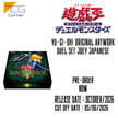 Yu-Gi-Oh! ORIGINAL ARTWORK DUEL SET JOEY Japanese Pre-Order