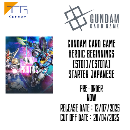Gundam Card Game Heroic Beginnings [ST01]/[ST01A] Starter Japanese Pre-Order