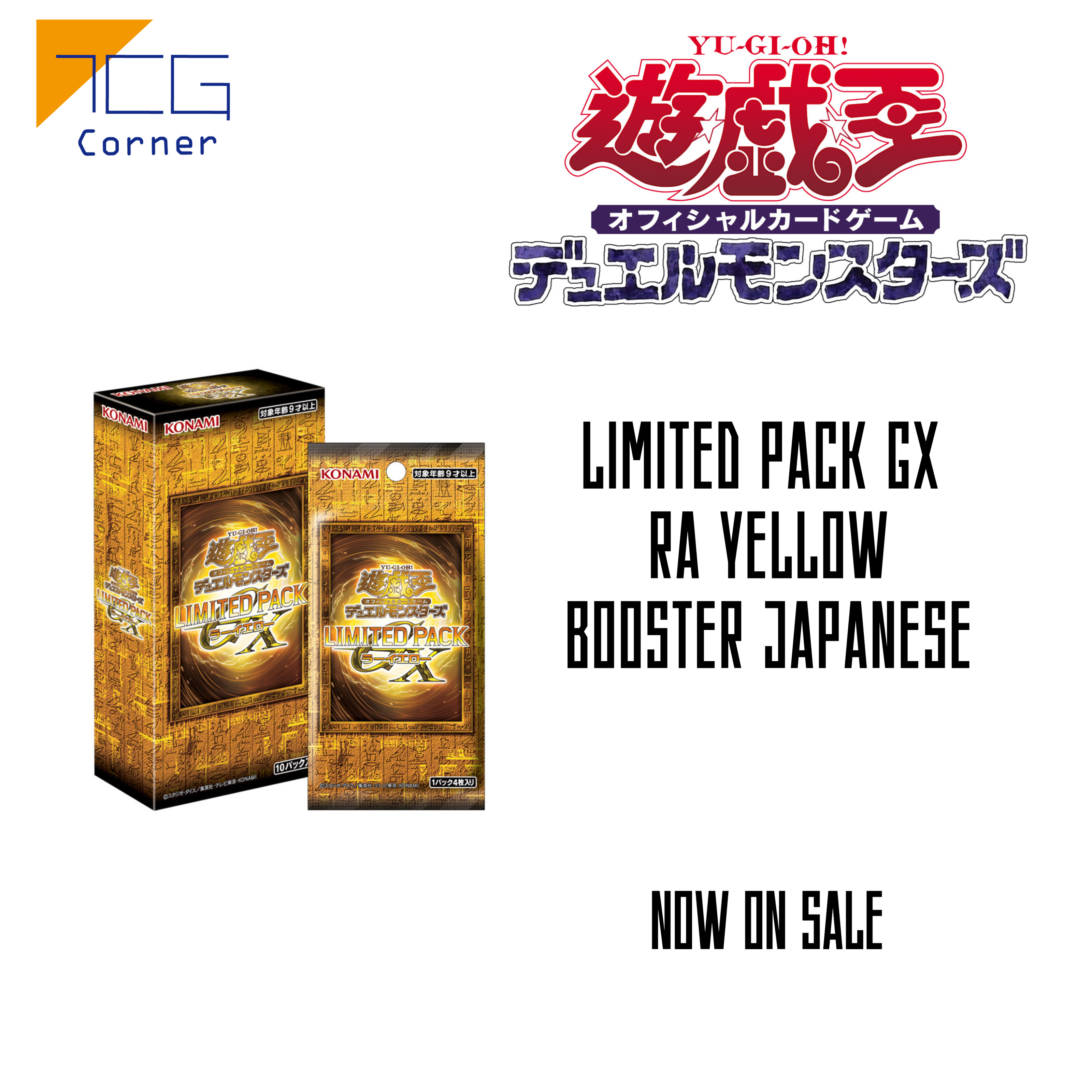 Yu-Gi-Oh! LIMITED PACK GX Ra Yellow Booster Japanese (Asia Print)
