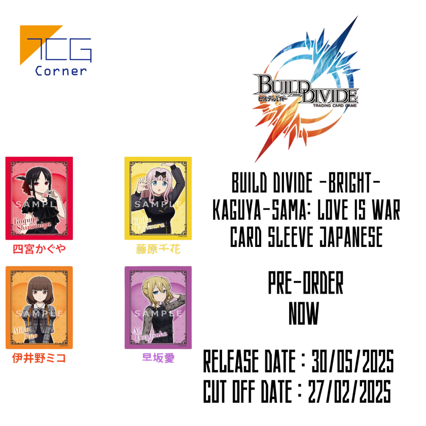 Build Divide -Bright- Kaguya-sama: Love Is War Card Sleeve Pre-Order