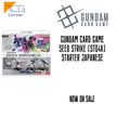 Gundam Card Game SEED Strike [ST04A] Starter Japanese