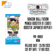Dragon Ball Fusion MANGA BOOSTER 01 [SB01] Booster Japanese(Repeat) Pre-Order