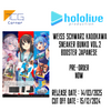 Weiss Schwarz Kadokawa Sneaker Bunko Vol.2 Booster Japanese Pre-Order