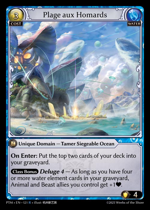 PTM-121 Foil-Plage aux Homards (Rare)