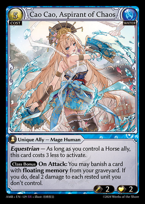AMB-129 Cao Cao, Aspirant of Chaos  (SR)