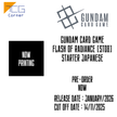 Gundam Card Game Flash of Radiance [ST08] Starter Japanese Pre-Order