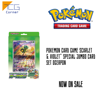 Pokemon Card Game Scarlet & Violet