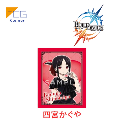 Build Divide -Bright- Kaguya-sama: Love Is War Card Sleeve Pre-Order