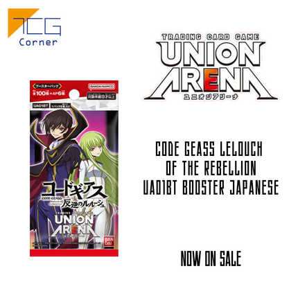 Union Arena Code Geass Lelouch  of the Rebellion UA01BT Booster Japanese