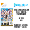 Weiss Schwarz Kadokawa Sneaker Bunko Vol.2 Starter Japanese Pre-Order