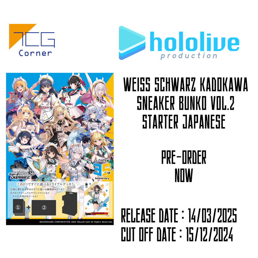 Weiss Schwarz Kadokawa Sneaker Bunko Vol.2 Starter Japanese Pre-Order TCG Corner Weiss Schwarz Kadokawa Sneaker Bunko Vol.2 Starter Japanese Pre-Order TCG Corner